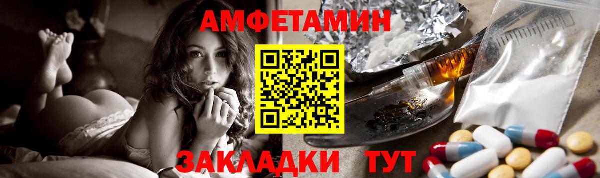 АМФ 98% Богородицк
