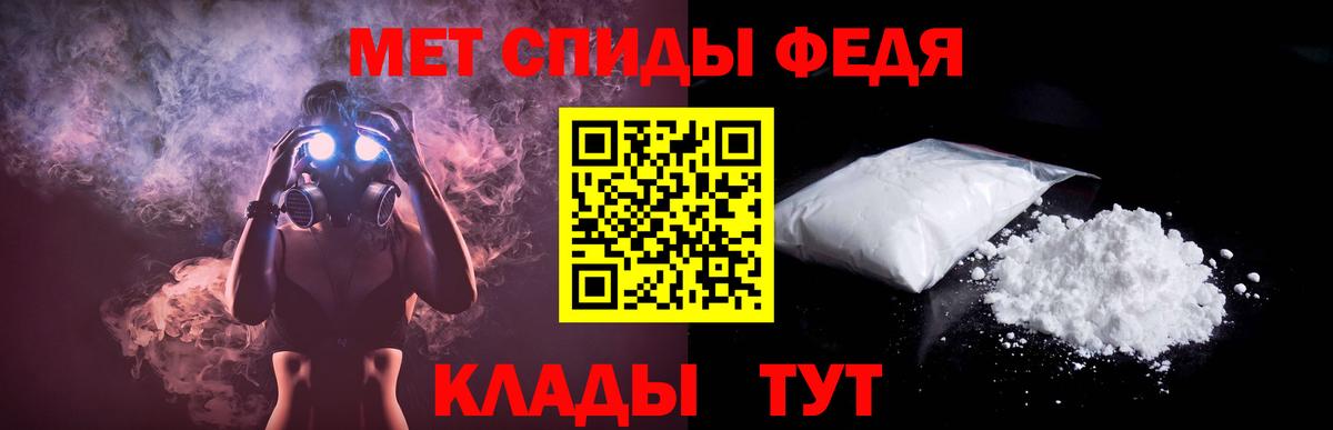 Богородицк  Амфетамин  АМФЕТАМИН  Амфетамин Розовый  Вход с VPN 
