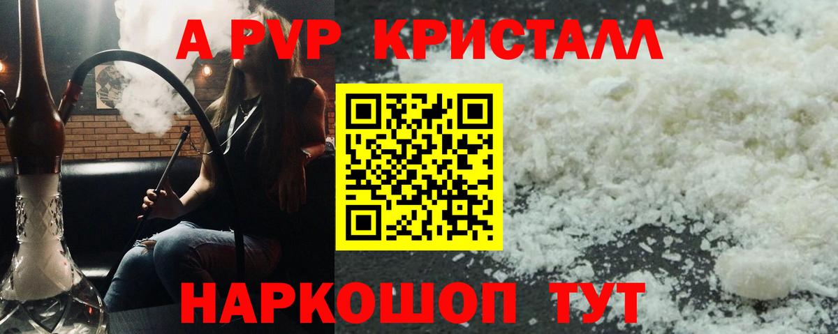А ПВП СК КРИС Богородицк