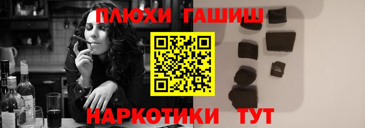 Гашиш VHQ Богородицк