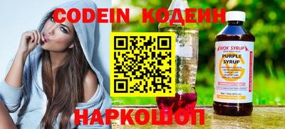 мяу мяу мука Нарткала