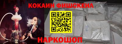 jwh Наро-Фоминск
