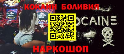 дживик Нальчик