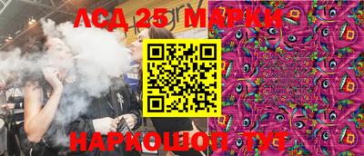 jwh Наро-Фоминск