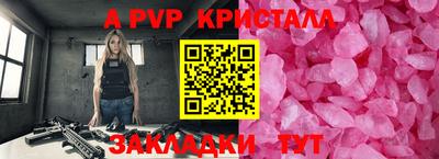 jwh Наро-Фоминск