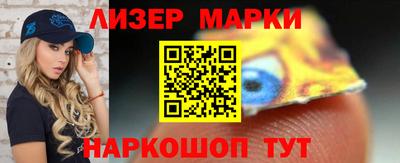 jwh Наро-Фоминск