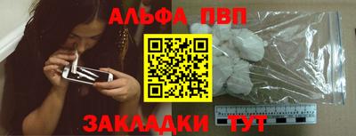 jwh Наро-Фоминск