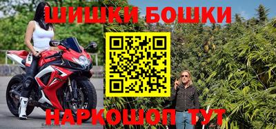 jwh Наро-Фоминск