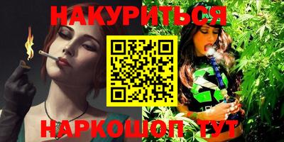 jwh Наро-Фоминск