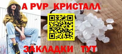 дживик Нальчик