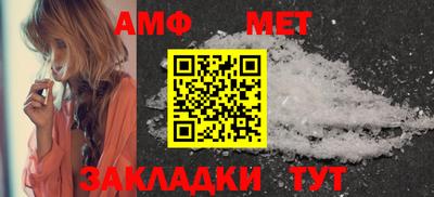 дживик Нальчик