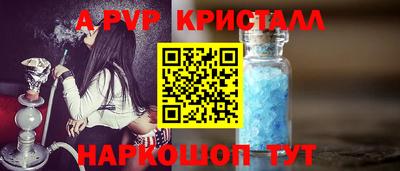 дживик Нальчик