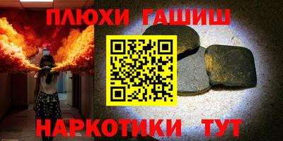 jwh Наро-Фоминск