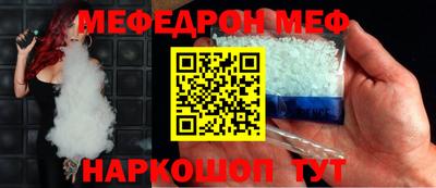 мяу мяу мука Нарткала
