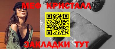 мяу мяу мука Нарткала