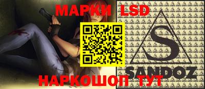 jwh Наро-Фоминск