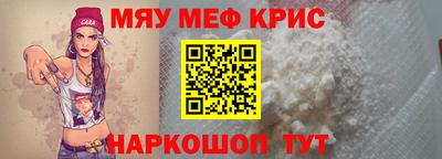 мяу мяу мука Нарткала