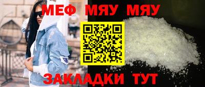 дживик Нальчик