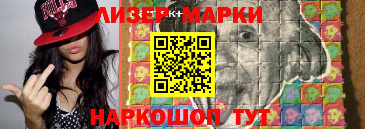 Богородицк  ЛСД экстази кислота  Вход с VPN  LSD-25 экстази ecstasy 