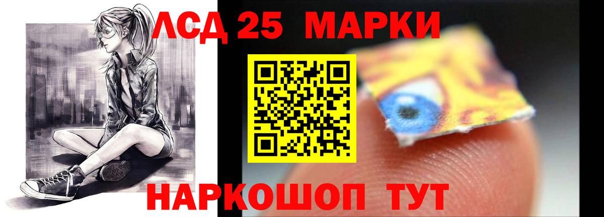 Лсд 25 экстази ecstasy Богородицк