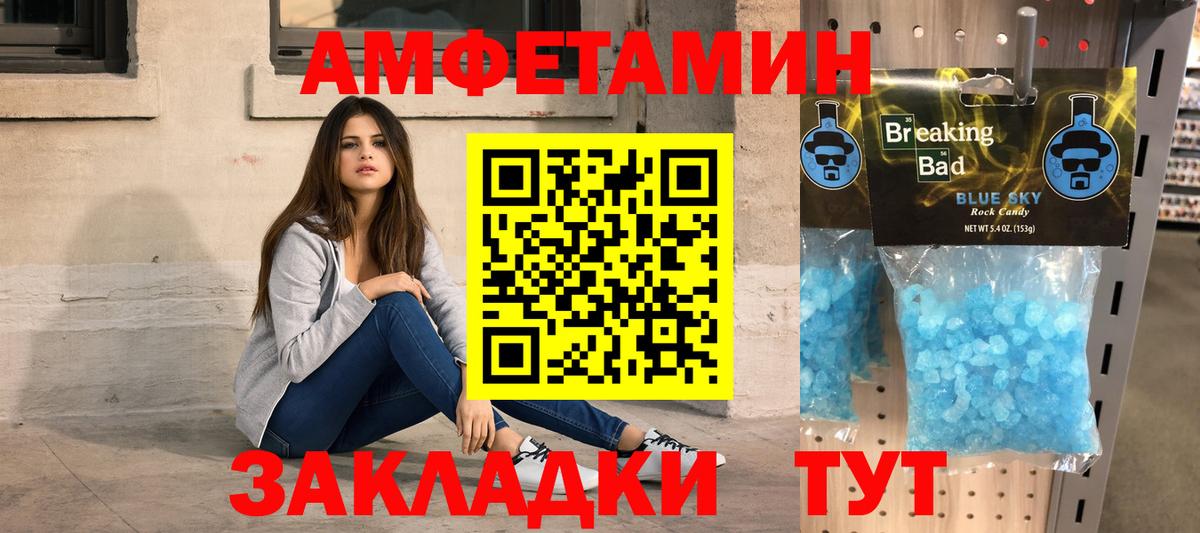 Первитин Декстрометамфетамин 99.9%  Вход с VPN  Первитин Декстрометамфетамин 99.9%  Богородицк 