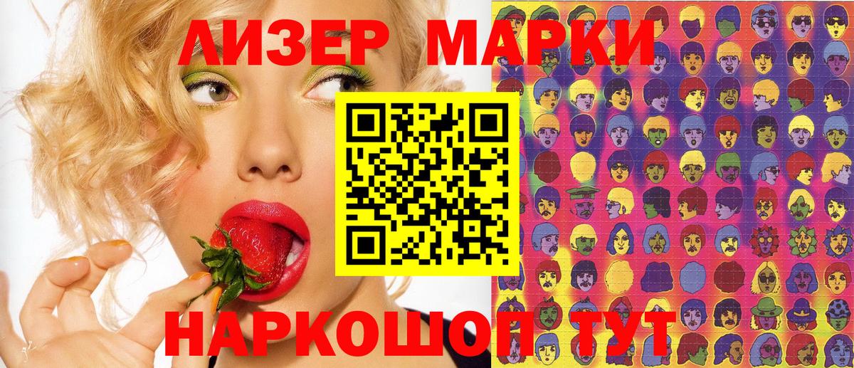 Богородицк  Марки N-bome 1,8мг  Вход с VPN  Марки N-bome 1,8мг 