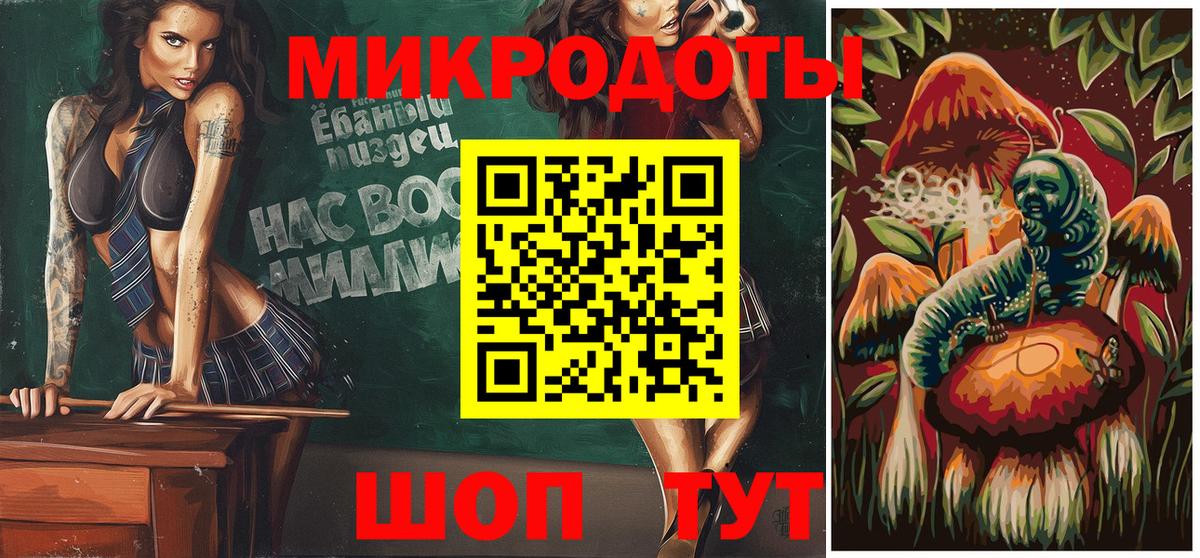 Галлюциногенные грибы Psilocybine cubensis  Галлюциногенные грибы MAGIC MUSHROOMS  Вход с VPN  Богородицк 