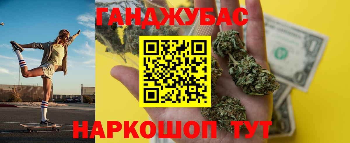 Бошки Шишки марихуана Богородицк