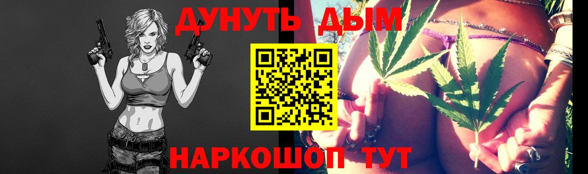 Конопля марихуана  Вход с VPN  Конопля Amnesia  Богородицк  Бошки Шишки AK-47 